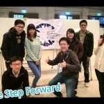 [活動筆記] One Step Forward_Global Shapers Taipei_20131215